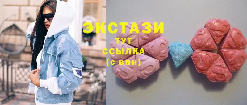 Ecstasy Philipp Plein  мориарти наркотические препараты  Берёзовка 