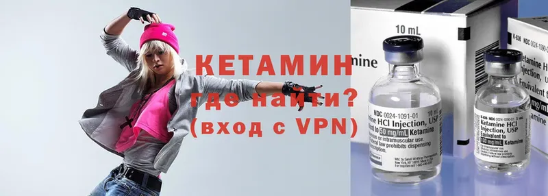 shop формула  Берёзовка  КЕТАМИН ketamine 