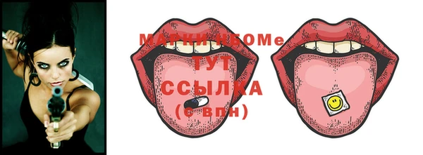 mdma Белокуриха