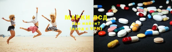 mdma Белокуриха