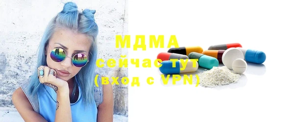 mdma Белокуриха