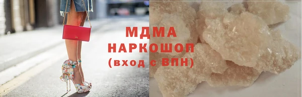 мефедрон Белоозёрский