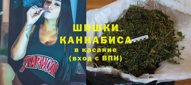 Канабис LSD WEED  Берёзовка 